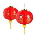 Lampion Chinois Rouge et Jaune PtitClown